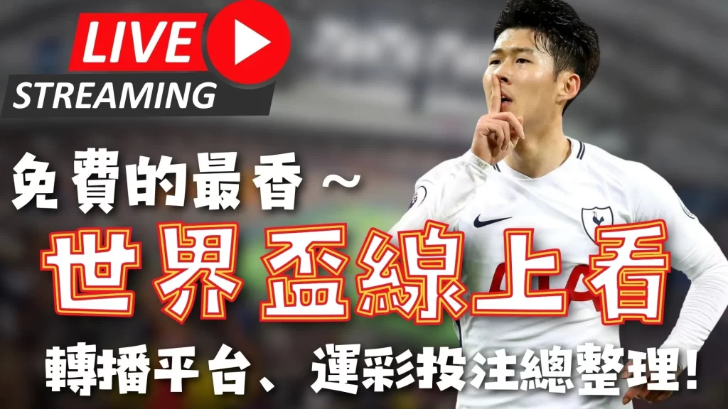 解码,中青赛冠军,教练智慧,乐鱼,LeYu,乐鱼体育官网,乐鱼官网,乐鱼体育下载