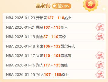 埃雷拉进球,制胜,武磊错失良,乐鱼,LeYu,乐鱼体育官网,乐鱼官网,乐鱼体育下载