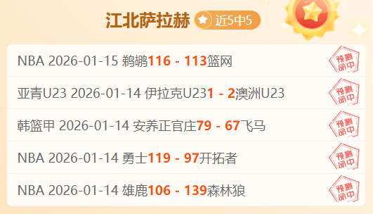 针对单外援,三节质疑,许利民强调,乐鱼,LeYu,乐鱼体育官网,乐鱼官网,乐鱼体育下载