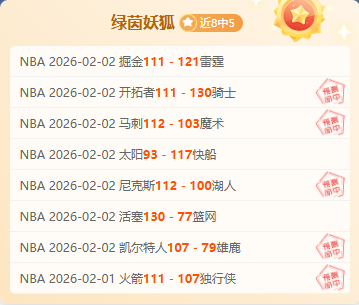 中国足球巨,星联赛三水,隆重开幕,乐鱼,LeYu,乐鱼体育官网,乐鱼官网,乐鱼体育下载