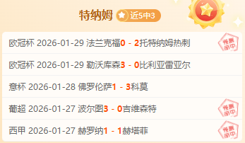 特雷,老鹰力克步,行者,乐鱼,LeYu,乐鱼体育官网,乐鱼官网,乐鱼体育下载