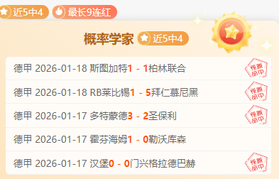 托特纳姆热,刺足球俱乐,乐鱼体育,乐鱼,LeYu,乐鱼体育官网,乐鱼官网,乐鱼体育下载