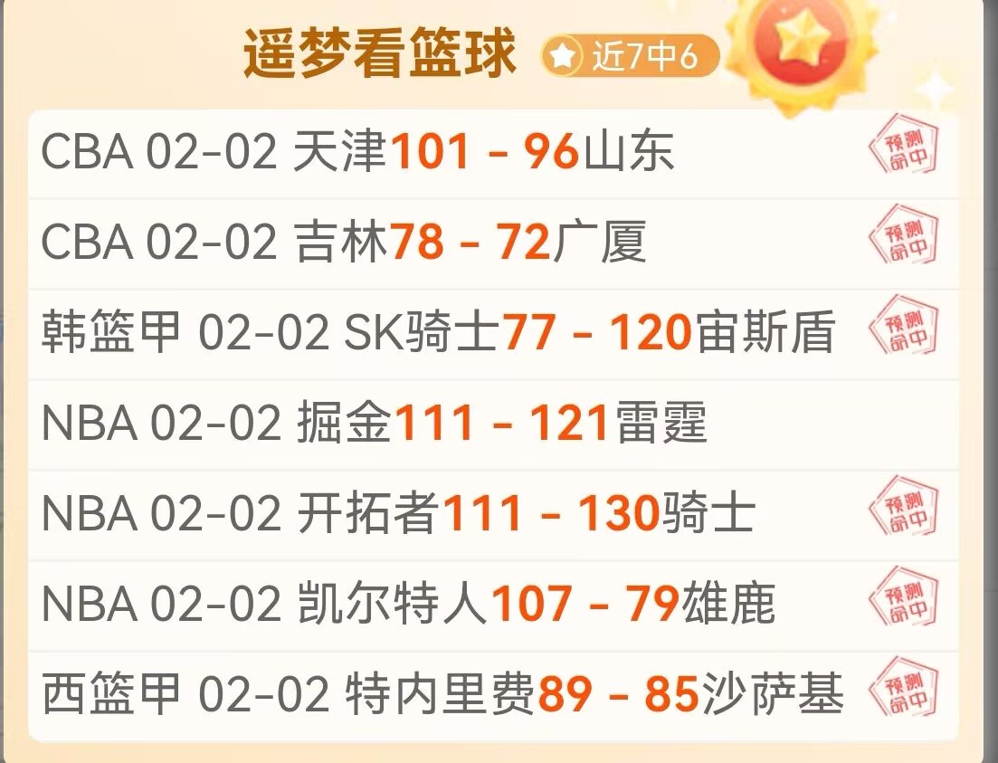 广州战平广,州队,中超第,乐鱼,LeYu,乐鱼体育官网,乐鱼官网,乐鱼体育下载