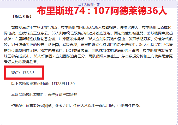 广州战平广,州队,中超第,乐鱼,LeYu,乐鱼体育官网,乐鱼官网,乐鱼体育下载