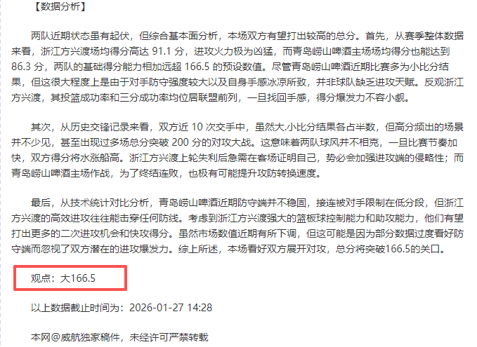 经理模式调,整公告,行业趋势解,乐鱼,LeYu,乐鱼体育官网,乐鱼官网,乐鱼体育下载