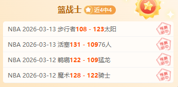 篮网崛起,显实力,低调出征,乐鱼,LeYu,乐鱼体育官网,乐鱼官网,乐鱼体育下载