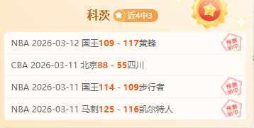 詹姆斯穿,号球衣致敬,乔丹,乐鱼,LeYu,乐鱼体育官网,乐鱼官网,乐鱼体育下载