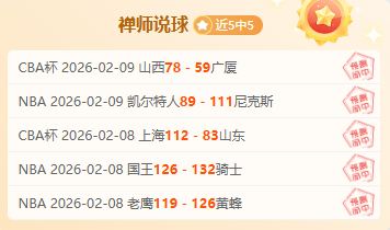 南安普敦巅,峰对决布莱,克本大乐透,乐鱼,LeYu,乐鱼体育官网,乐鱼官网,乐鱼体育下载