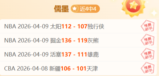 巴黎战胜利,物浦晋级欧,冠八强,乐鱼,LeYu,乐鱼体育官网,乐鱼官网,乐鱼体育下载