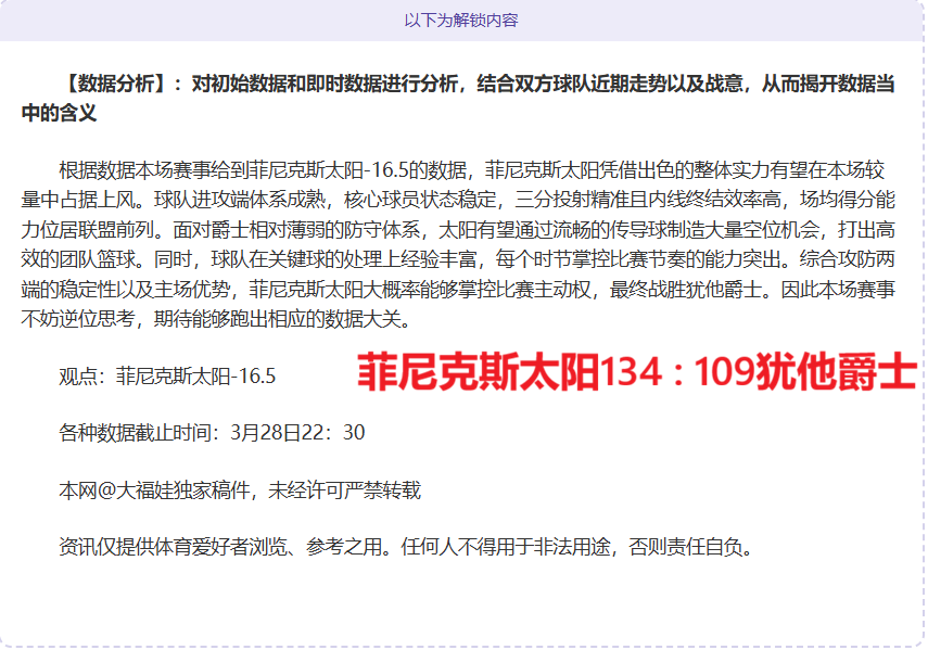 联赛激战持,广岛三箭对,决大阪樱花,乐鱼,LeYu,乐鱼体育官网,乐鱼官网,乐鱼体育下载