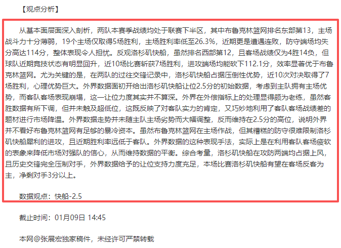 戴維斯直言,英超之路挑,战重重,乐鱼,LeYu,乐鱼体育官网,乐鱼官网,乐鱼体育下载