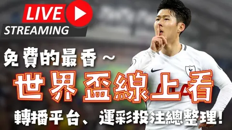 解码U15中青赛冠军教练智慧：足球战术，传控与长传之间，究竟如何抉择？
