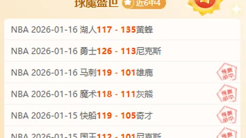 马赛PK巴黎圣日耳曼：法甲第27轮焦点之战