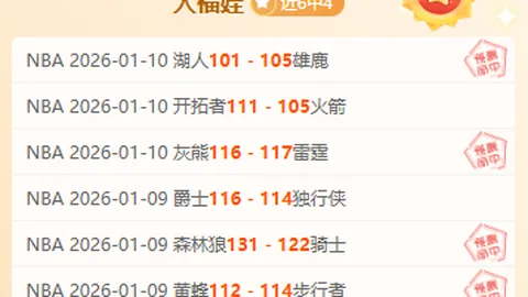 宁忠岩韩梅引领，中国队速滑世界杯首战力争金牌——人民日报客户端体育频道报道