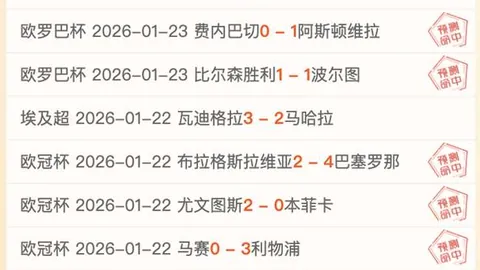 北控對抗新疆如與猛獸較量，今季豪強恐難逃創傷之痛