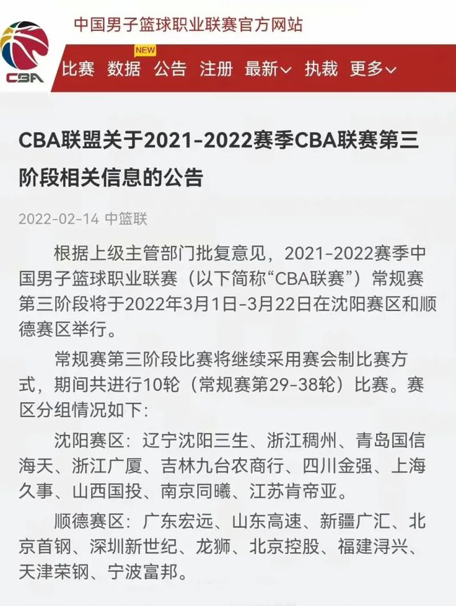 在这场半决